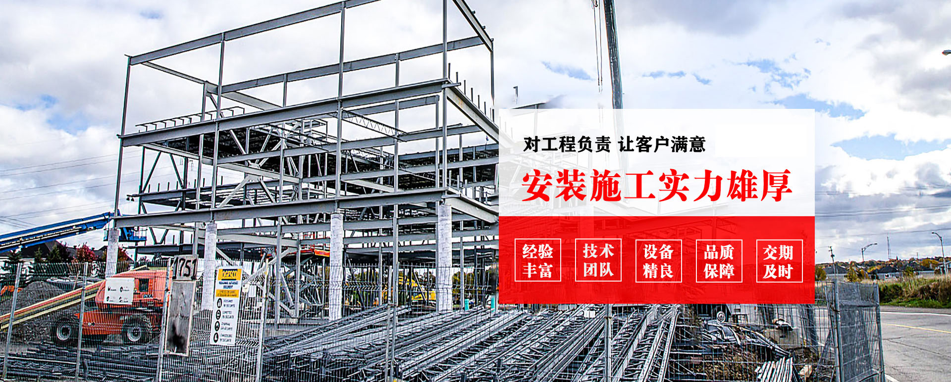 吉林承接网架加工、管桁架加工